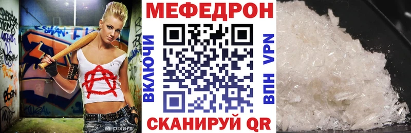 Купить закладку Галлюциногенные грибы  Cocaine  МЕФ  Каннабис  ГАШ  Сим