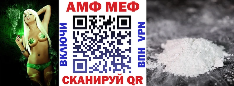 Амфетамин 98%  Купить закладки  Сим 