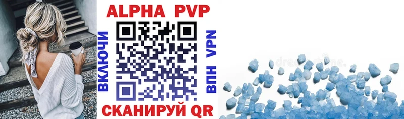 Купить закладки  Сим  Alpha-PVP СК 