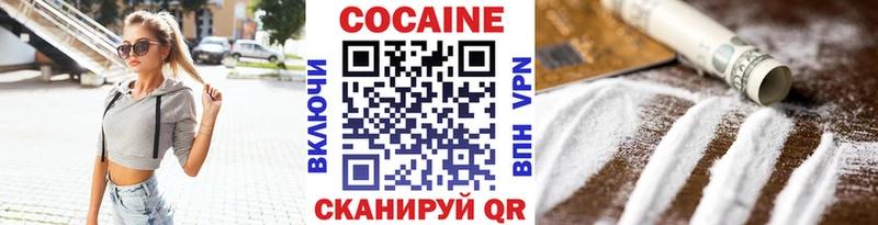COCAIN 97%  Купить где  Сим 