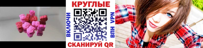 Купить закладки  Сим  ЭКСТАЗИ бентли 
