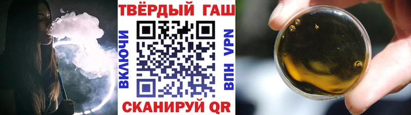 Гашиш гашик Купить где Сим