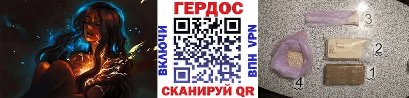 ГЕРОИН Афган  Купить  Сим 