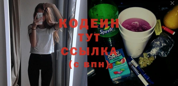 mdma Михайловск