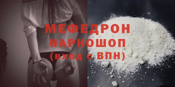 mdma Михайловск