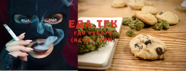 mdma Михайловск
