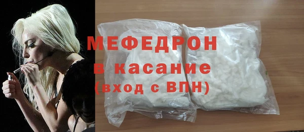 амфетамин Медногорск