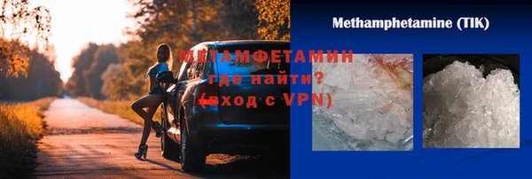mdma Михайловск