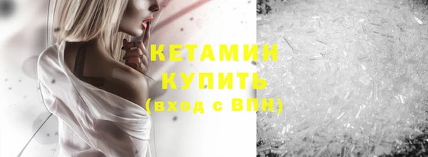 mdma Михайловск