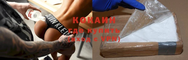 mdma Михайловск