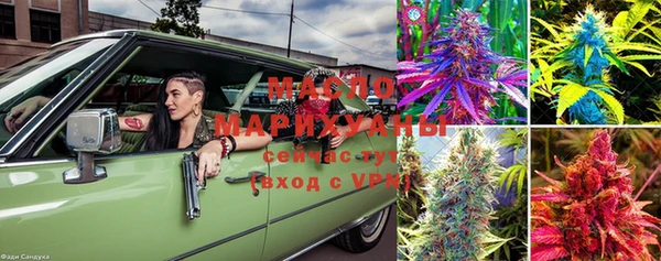 mdma Михайловск
