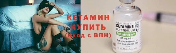 бутират Медвежьегорск