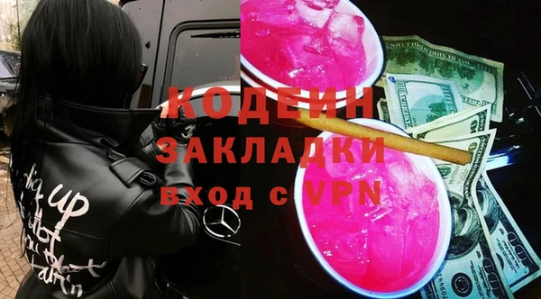 первитин Мегион