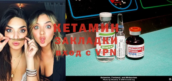 mdma Михайловск