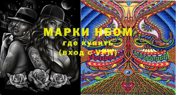 мескалин Михайлов