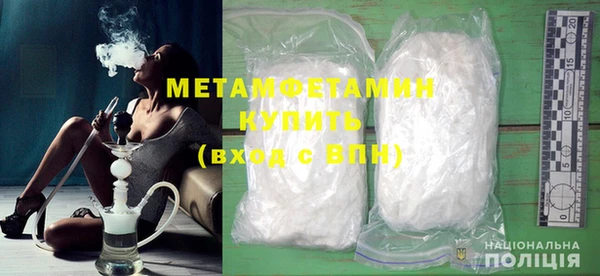 mdma Михайловск