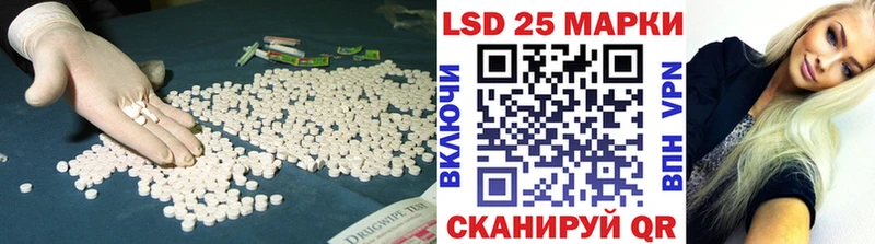 LSD-25 экстази ecstasy  Купить где  Сим 