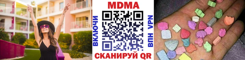 Купить  Сим  MDMA кристаллы 