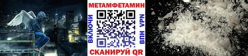 Купить  Сим  Метамфетамин винт 