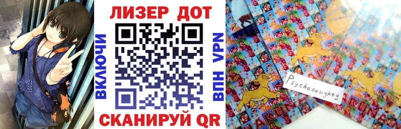 Купить закладки  Сим  Наркотические марки 1,8мг 