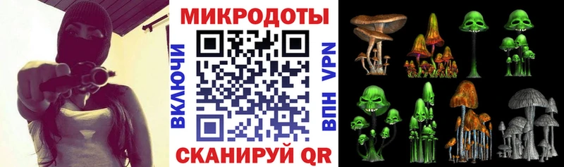 Галлюциногенные грибы Magic Shrooms  Купить  Сим 